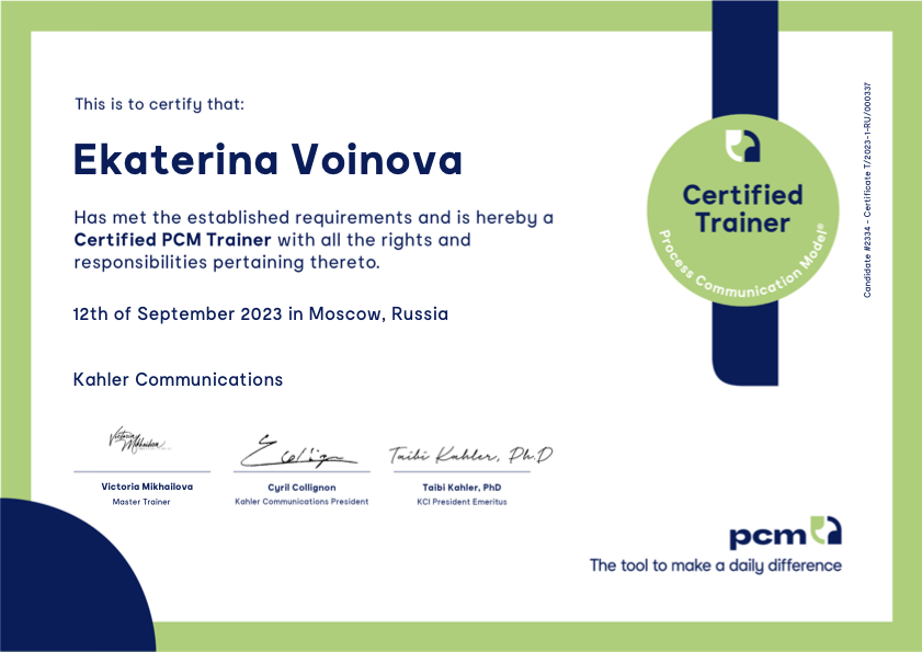 PCM Certificate