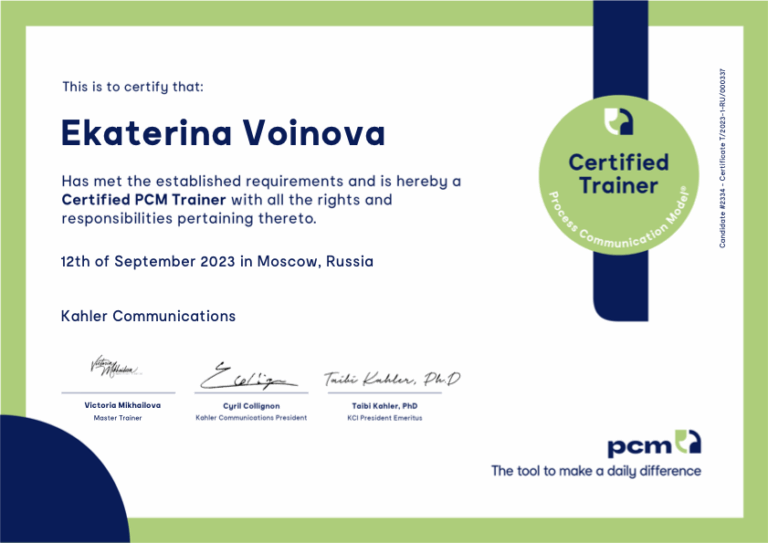 1. Voinova Ekaterina